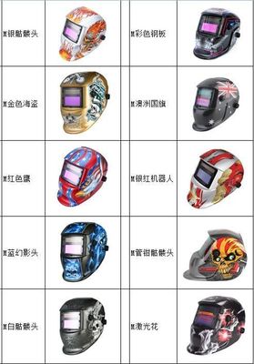 Casco de la soldadura de la máscara de Printed Solar Protective del electricista